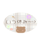 くすくま（個別スタンプ：8）