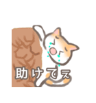 ねこのまりちゃん（個別スタンプ：21）