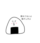 語りかけるおにぎり（個別スタンプ：3）