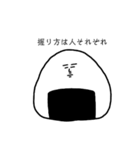 語りかけるおにぎり（個別スタンプ：12）