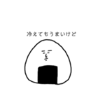語りかけるおにぎり（個別スタンプ：14）