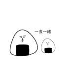 語りかけるおにぎり（個別スタンプ：15）