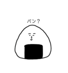 語りかけるおにぎり（個別スタンプ：17）