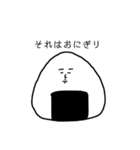 語りかけるおにぎり（個別スタンプ：20）