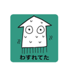 平べったいイカ修正版（個別スタンプ：3）