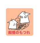 平べったいイカ修正版（個別スタンプ：5）