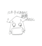 平べったいイカ修正版（個別スタンプ：15）