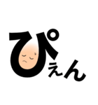 シュールなひらがな顔など（個別スタンプ：2）
