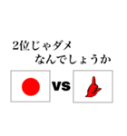 シュールなひらがな顔など（個別スタンプ：14）