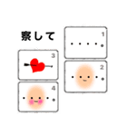 シュールなひらがな顔など（個別スタンプ：30）