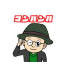 Encounters of the unknown（個別スタンプ：1）