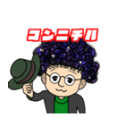 Encounters of the unknown（個別スタンプ：2）