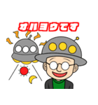 Encounters of the unknown（個別スタンプ：3）