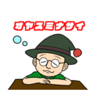 Encounters of the unknown（個別スタンプ：4）