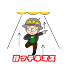 Encounters of the unknown（個別スタンプ：5）