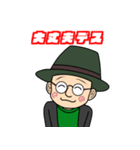 Encounters of the unknown（個別スタンプ：6）