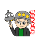 Encounters of the unknown（個別スタンプ：7）