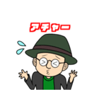 Encounters of the unknown（個別スタンプ：8）