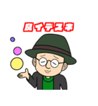 Encounters of the unknown（個別スタンプ：11）