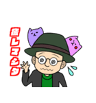 Encounters of the unknown（個別スタンプ：12）