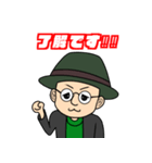 Encounters of the unknown（個別スタンプ：15）