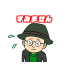 Encounters of the unknown（個別スタンプ：22）