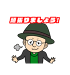 Encounters of the unknown（個別スタンプ：23）