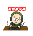 Encounters of the unknown（個別スタンプ：24）