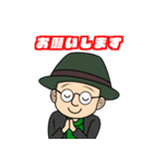 Encounters of the unknown（個別スタンプ：25）