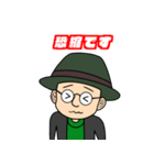 Encounters of the unknown（個別スタンプ：26）