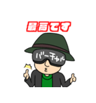 Encounters of the unknown（個別スタンプ：30）