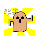 はにわスタンプだよ（個別スタンプ：1）