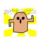 はにわスタンプだよ（個別スタンプ：2）