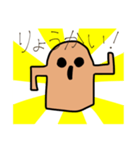 はにわスタンプだよ（個別スタンプ：3）