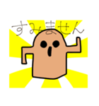 はにわスタンプだよ（個別スタンプ：7）