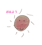 ぼくのスタンプ〜2020〜（個別スタンプ：1）