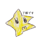 ぼくのスタンプ〜2020〜（個別スタンプ：10）