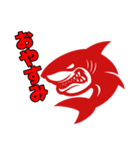 博多南シャークス（1）（個別スタンプ：3）