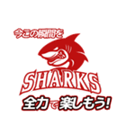 博多南シャークス（1）（個別スタンプ：24）