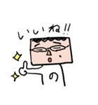 白いのりさん（個別スタンプ：3）