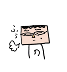 白いのりさん（個別スタンプ：4）