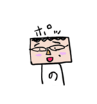 白いのりさん（個別スタンプ：7）
