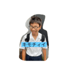 きも眼鏡（個別スタンプ：7）
