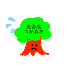 植物の気持ち（個別スタンプ：1）