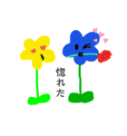 植物の気持ち（個別スタンプ：3）