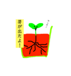 植物の気持ち（個別スタンプ：6）