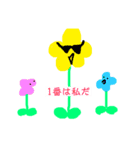 植物の気持ち（個別スタンプ：7）