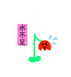 植物の気持ち（個別スタンプ：8）