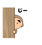 猿二（個別スタンプ：2）