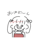 ゆるついん！。（個別スタンプ：1）